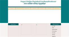 Desktop Screenshot of nppgarhmukteshwar.com