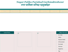 Tablet Screenshot of nppgarhmukteshwar.com